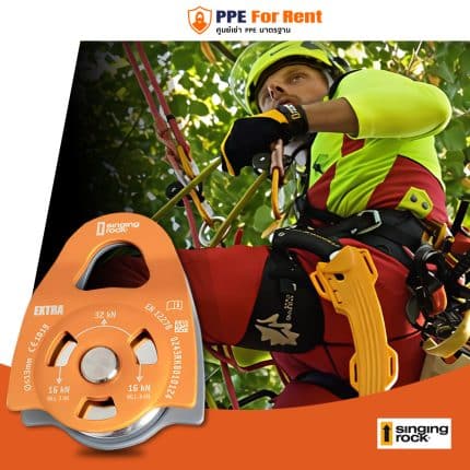 26. singing rock extra pulley