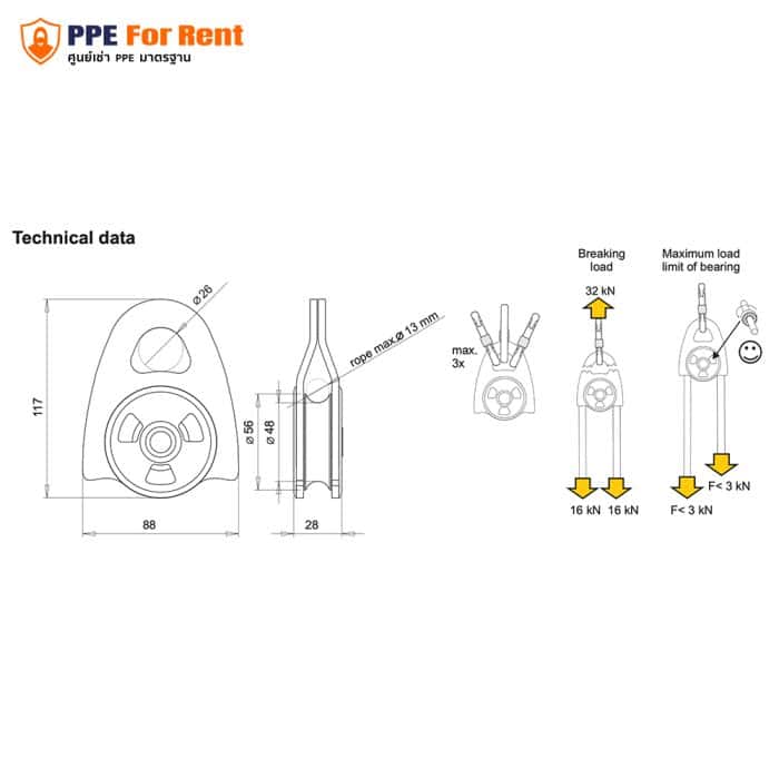 26.3 PULLEY-EXTRA