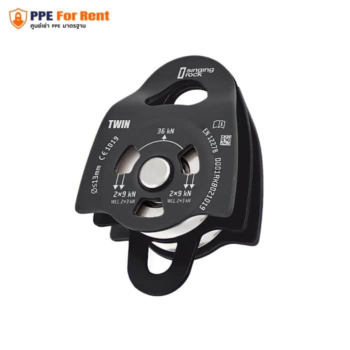 42.3 PULLEY TWIN
