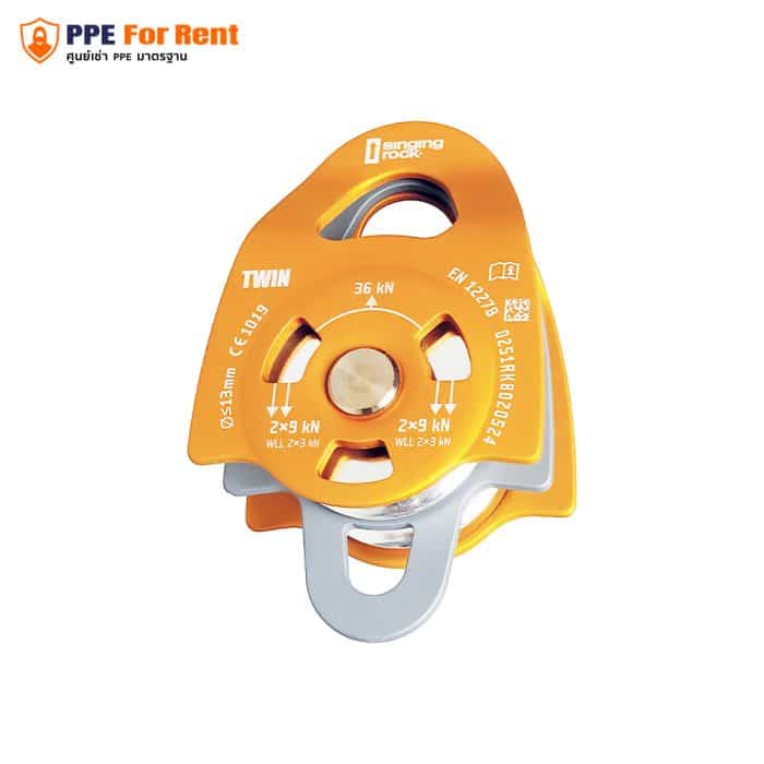42.4 PULLEY TWIN