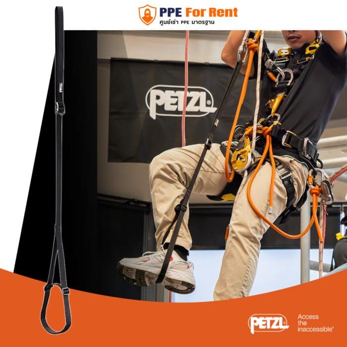 47. FOOTAPE PEZEL