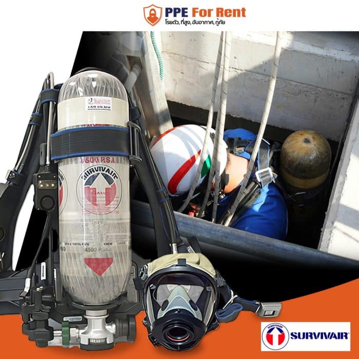 12. เช่า เครื่องช่วยหายใจ SCBA 9 ลิตร แบรนด์ SURVIV AIR,SPERIAN