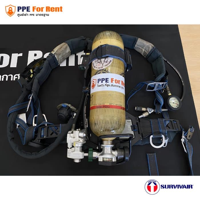 12.5 เช่าเครื่องช่วยหายใจ (SCBA) 9 ลิตร แบรนด์ SURVIV AIR,SPERIAN