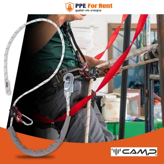 25. ROPE ADJUSTER LANYARD