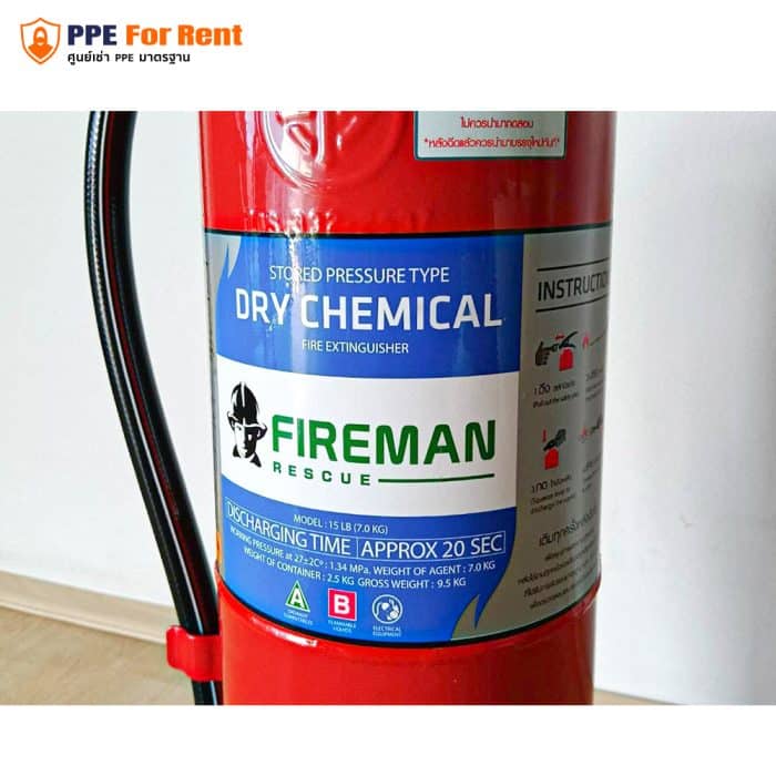 เช่า ถังดับเพลิงชนิดเคมีแห้ง FIREMAN PRO รุ่น 10A40B ขนาด 15 ปอนด์ สีแดง - Image 4