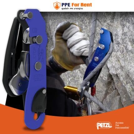 36. STOP-Petzl