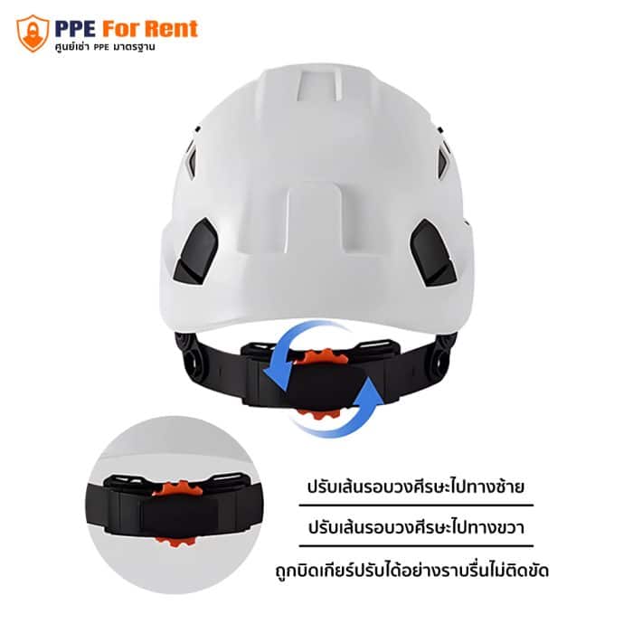 30.3 หมวกนิรภัย รุ่น LOEBUCK ABS