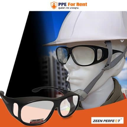 57. แว่นนิรภัย (Safety Glasses)