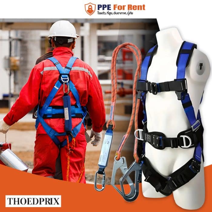 67. เข็มขัดนิรภัย รุ่น THOEDPRIX+ สายช่วยชีวิต 2 ตะขอ Lanyard