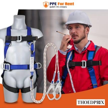 68 . เข็มขัดนิรภัย รุ่น THOEDPRIX+ สายช่วยชีวิต 2 ตะขอ Lanyard เชือกขาว