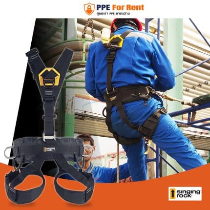 43. Full Body Harness singing rock