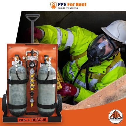 74. Airline PORTA-PAK™ Rescue Cart รุ่น PAK-4R™ ถังอากาศ ขนาด 6.8 ลิตร ยี่ห้อ SURVIVAIR : SPERIAN