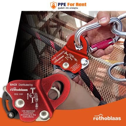 75. BACK FALL ARREST DEVICE