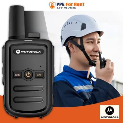 77. วิทยุสื่อสาร Motorola walkie – talkie 16