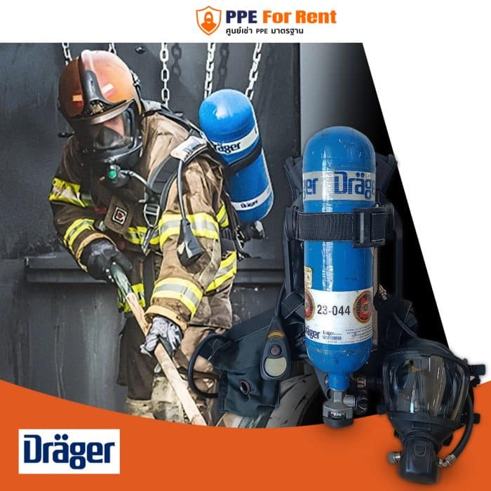 เช่า SCBA Dräger PSS 7000 พร้อมถังอากาศแรงดันสูง 4 ลิตร สำหรับงานดับเพลิงและพื้นที่อับอากาศ - Image 1