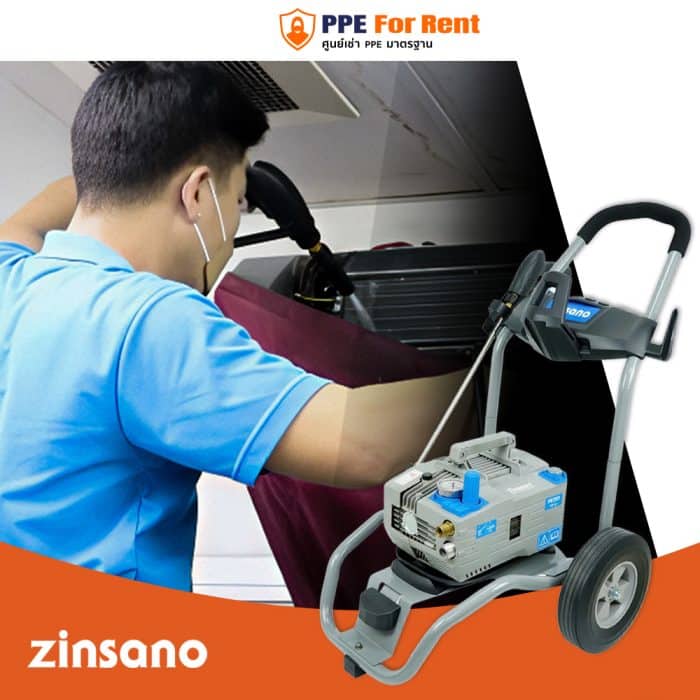 84. เครื่องฉีดน้ำแรงดันสูง ZINSANO PR1301