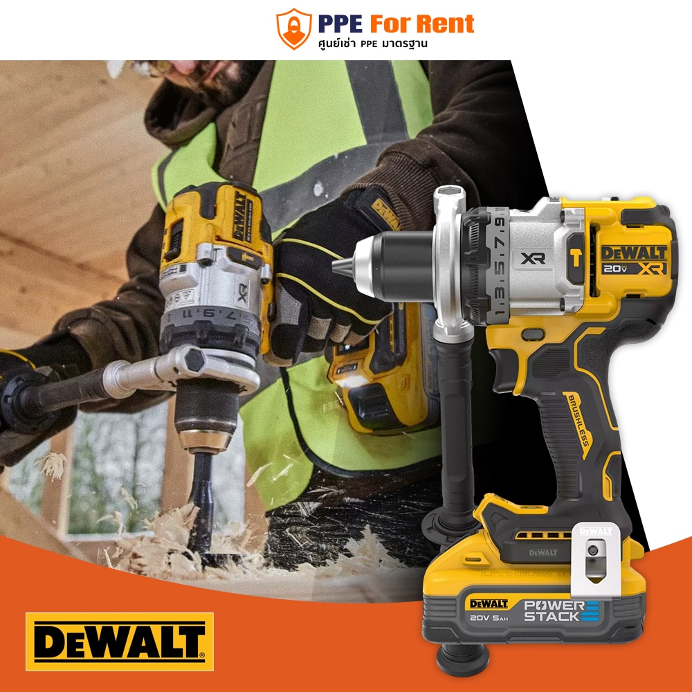 88. สว่านกระแทกไร้สาย DeWALT DCD1007B 20VMax มอเตอร์ไร้แปรงถ่าน แรงบิดสูง เหมาะสำหรับงานก่อสร้าง 88. สว่านกระแทกไร้สาย DeWALT DCD1007B 20VMax มอเตอร์ไร้แปรงถ่าน แรงบิดสูง เหมาะสำหรับงานก่อสร้าง