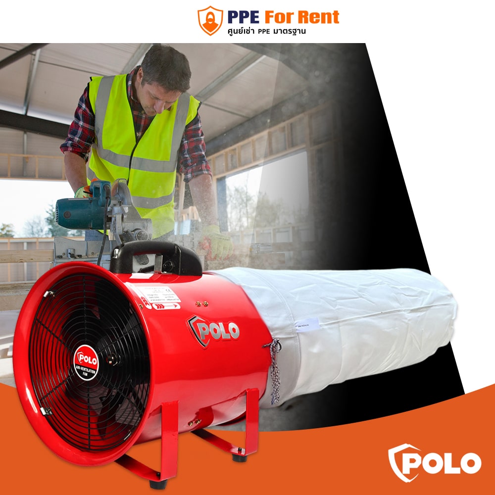 91 พัดลมระบายอากาศ POLO 12 นิ้ว พร้อมถุงกรองฝุ่นแบบละเอียด เช่า พัดลมระบายอากาศ POLO 12 นิ้ว พร้อมถุงกรองฝุ่นแบบละเอียด - Image 1