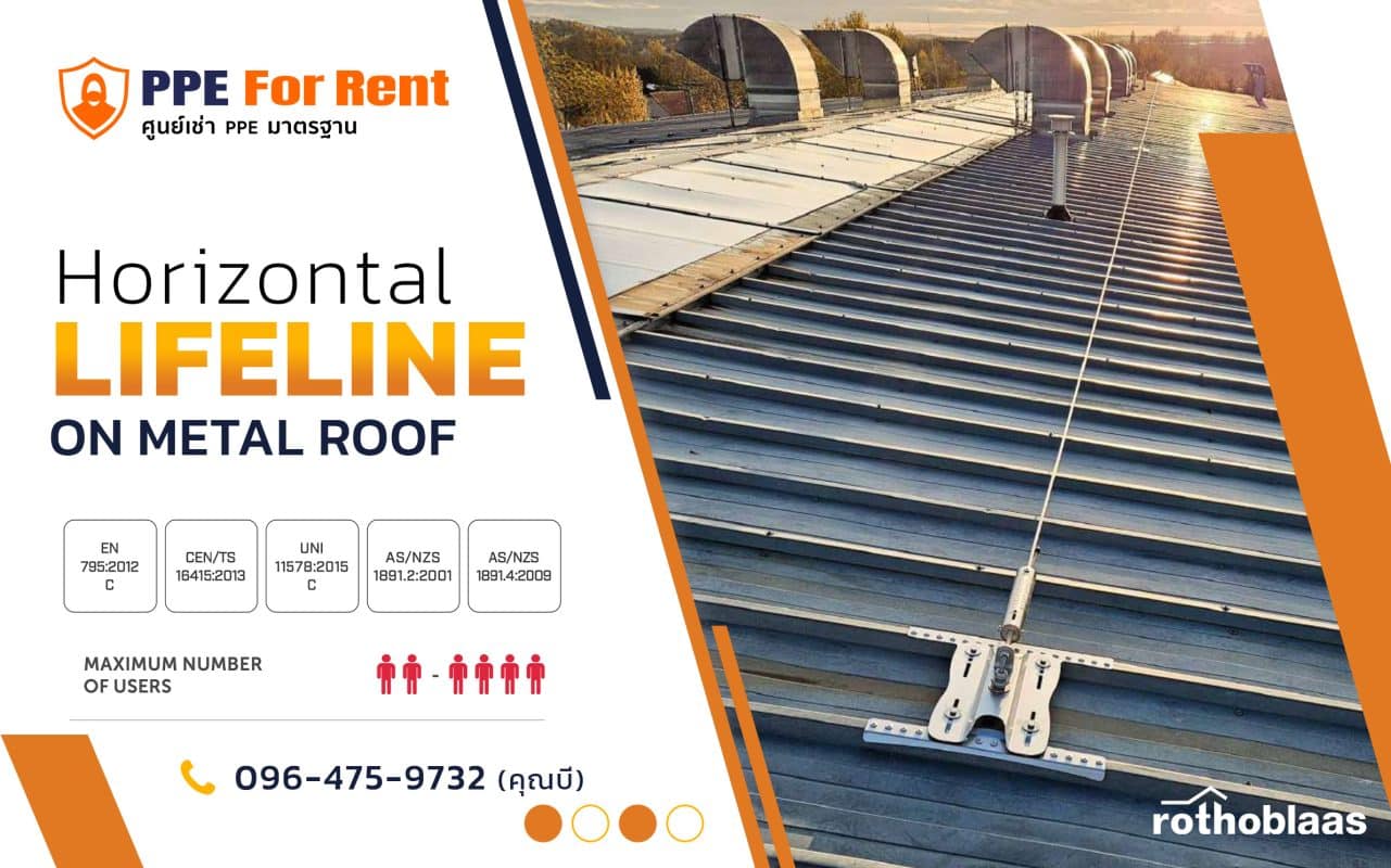 LifeLine_บนเมทัลชีท-1