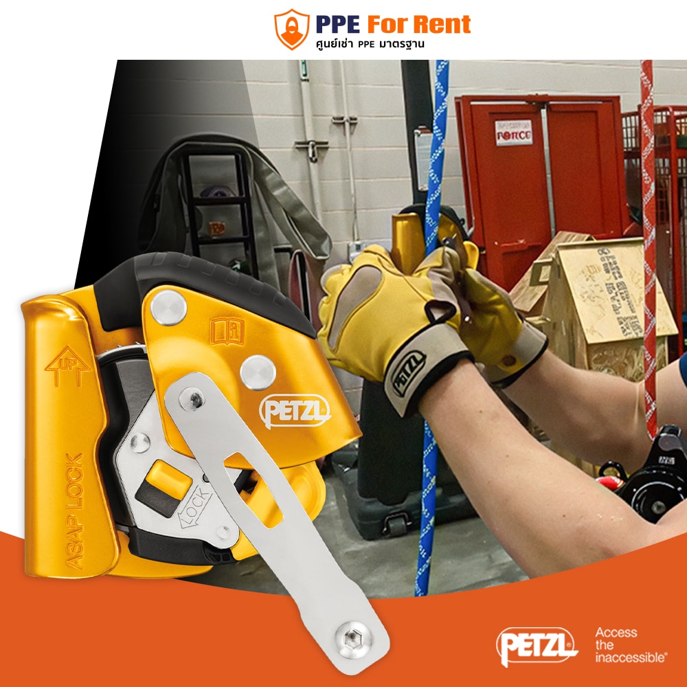 97.ASAP® อุปกรณ์กันตกแบบเคลื่อนที่อัตโนมัติ ( Automatic Fall Arrester ) – Petzl เช่า ASAP® LOCK อุปกรณ์กันตกบนเชือก Petzl สำหรับงานที่สูง - Image 1