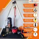 เช่า เซต 4 อุปกรณ์ทำงานอับอากาศ