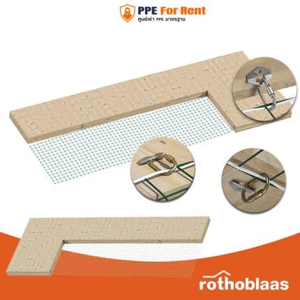 เช่า HORIZONTAL NET – Rothoblaas