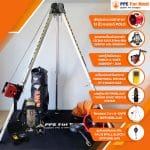 อับอากาศ เซ็ต 5